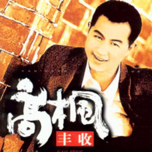 97大神超碰在线
